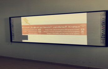 عميد كلية إدارة الاعمال د.احمد عجينة ببرنامج الملتقى العلمي الثالث بكلية الدلم