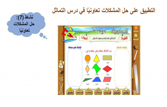 The college implements a training program entitled "Effective Teaching Strategies" in Education Office in Delam
