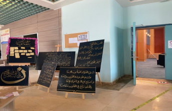 Arabic Language Department organizes an activity entitled "Richness"