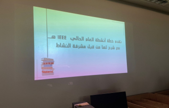 Celebration of the activities beginning for College of Education in Delam Library for the academic year 1444 AH